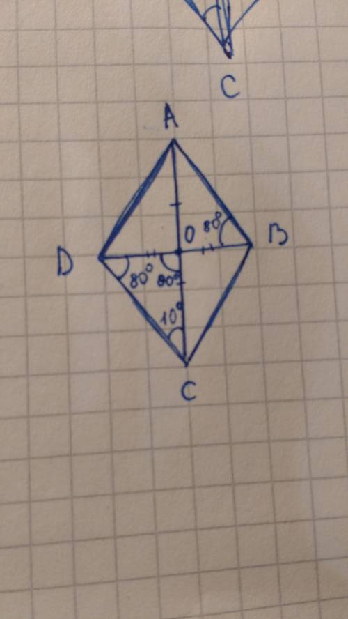 Вромбе abcd, о-точка пересечения диагоналей bd и ac. угол ваd равен 80 градусам. найти углы треуголь