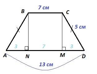 Найдите площадь равнобедренной трапеции, боковая сторона которой равна 5 см, нижнее основание равно