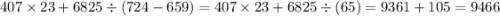 407 \times 23 + 6825 \div (724 - 659) = 407 \times 23 + 6825 \div (65) = 9361 + 105 = 9466