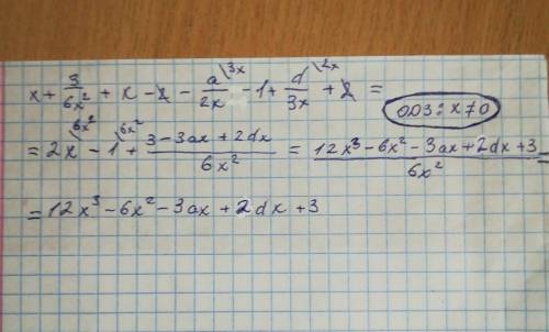 20 : найти a и d, для которых при всех допустимых значениях x(икс) выполнимо равенство: x+3/6x^2+x-2