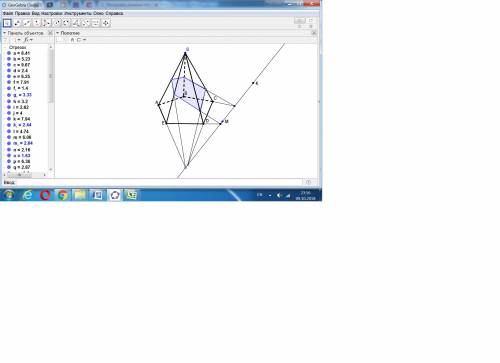 Постройте сечение пятиугольной пирамиды плоскостью проходящей через точку на боковом ребре и две вне