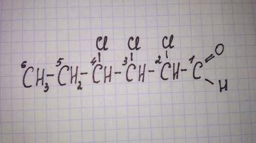 Структурна формула 2,3,4- трихлорогексаналь