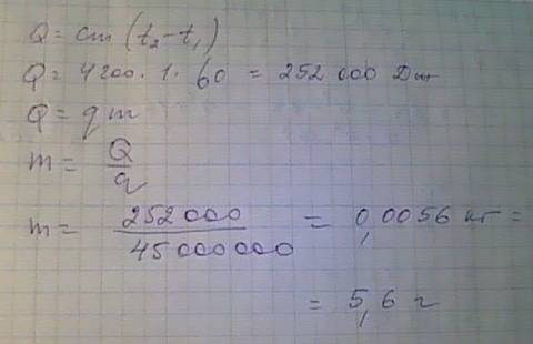 Какую массу бензина надо сжечь, чтобы нагреть воду массой 1 кг на 60°с? удельная теплоемкость воды с