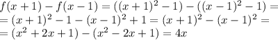 f(x+1)-f(x-1)=((x+1)^2-1)-((x-1)^2-1)=\\=(x+1)^2-1-(x-1)^2+1=(x+1)^2-(x-1)^2=\\=(x^2+2x+1)-(x^2-2x+1)=4x