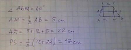 Вравнобедренной трапеции один из углов равен 60°, боковая сторона равна 10 см, а меньшее основание 1