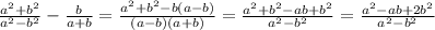 \frac{ {a}^{2} + {b}^{2} }{ {a}^{2} - {b}^{2} } - \frac{b}{a + b} = \frac{ {a}^{2} + {b}^{2} - b(a - b) }{(a - b)(a + b)} = \frac{ {a}^{2} + {b}^{2} - ab + {b}^{2} }{ {a}^{2} - {b}^{2} } = \frac{ {a}^{2} - ab + 2 {b}^{2} }{ {a}^{2} - {b}^{2} }