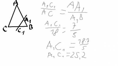 Площина a паралельна стороні ac трикутника abc, перетинає сторони ab і bc у точках a1 і c1 відповідн
