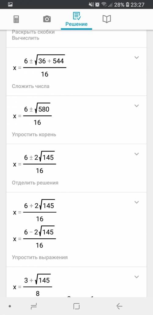 1.решите уравнение а) 7х3 -42 х=0 б) х в квадрате +1 дробь х-2 минус х в квадрате - 1 дробь х+1 равн