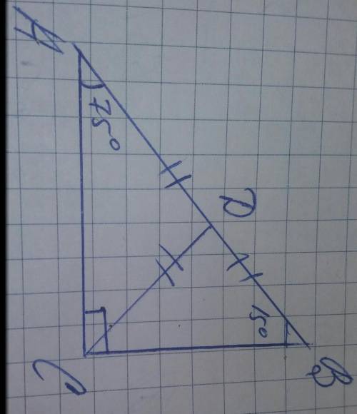 Втреугольнике abc известно, что угол a = 75°, угол b = 15°. медиана, проведённая к стороне ab, равна