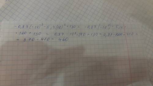 Найдите значение выражения -0,87(-10)^3-5,4(10)^2+130