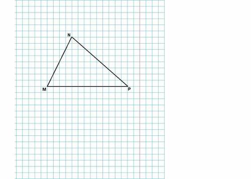 Начертите треугольник и обозначьте его вершины буквами м,n и р. а ) назовите все углы и стороны треу