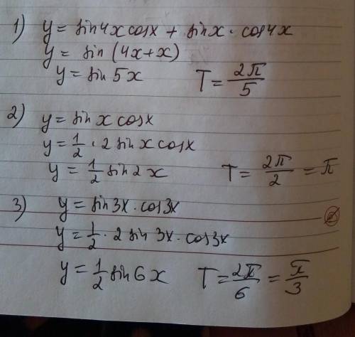Найдите наименьший положительный период функции1) y=sin4xcosx+sinx cos4x2) y=sinxcox3) y=sin3xcos3x​