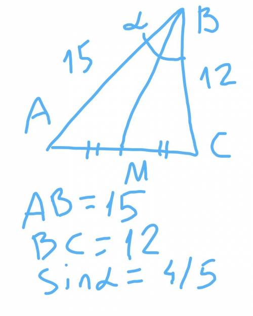 50 . длины двух сторон треугольника равны 15 и 12 см. они образуют острый угол, синус которого равен