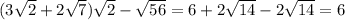(3\sqrt{2} +2\sqrt{7} )\sqrt{2} -\sqrt{56} =6+2\sqrt{14} -2\sqrt{14} =6