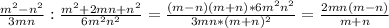 \frac{m^{2}-n^{2}}{3mn}: \frac{m^{2}+2mn+n^{2}}{6m^{2}n^{2}}=\frac{(m-n)(m+n)*6m^{2}n^{2}}{3mn*(m+n)^{2}} =\frac{2mn(m-n)}{m+n}