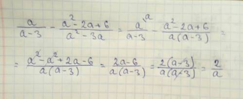 A/a-3-a^2-2a+6/a^2-3a выполнить действие,