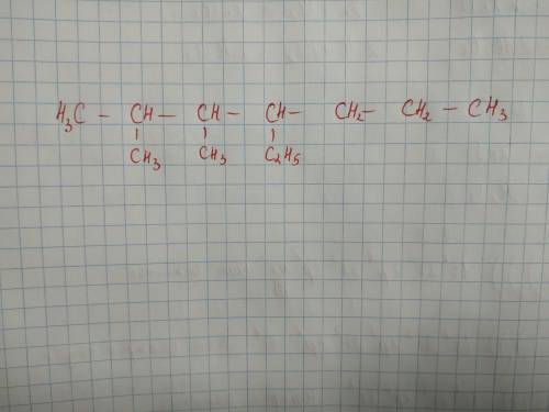 Структурная формула для 2,3-диметил, 4-диэтилгептан