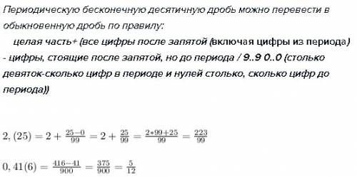 Какое число надо записать вместо *,чтобы 0,(5)=5/*