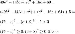 49b^2-14bc+2c^2+16c+69=\\ \\ (49b^2-14bc+c^2)+(c^2+16c+64)+5=\\ \\ (7b-c)^2+(c+8)^2+50\\ \\ (7b-c)^2\geq 0;(c+8)^2\geq 0;50
