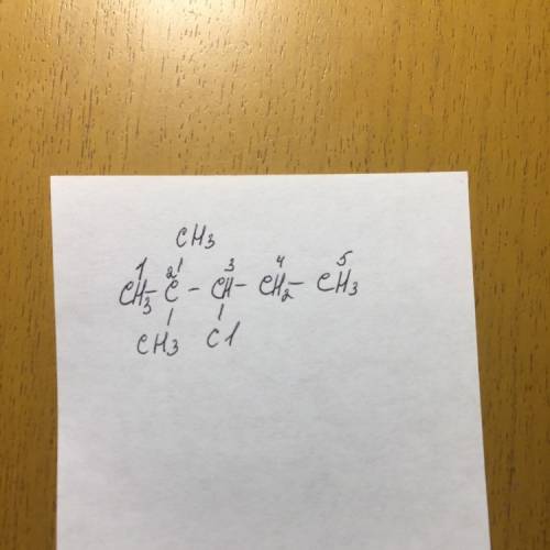 Составьте структурную формулу 2,2-диметил-3-хлорпентан
