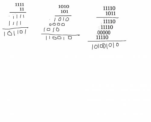 Проверьте примеры по двоичной арифметике: 1111*11=1011010? 1010*101=111100? 11110*1011=11110100?