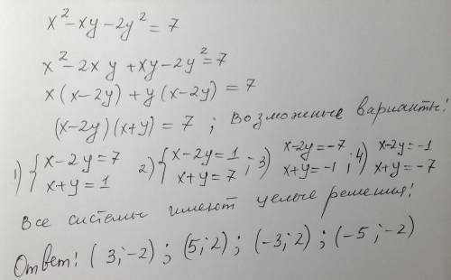 Розв'яжіть рівняння у цілих числах x^2-xy-2y^2=7