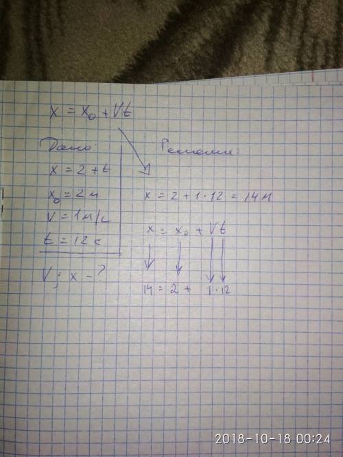 Уравнение движения тела имеет вид x = 2 + t, m. определите проекцию его скорости, а так же проекцию