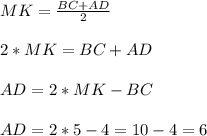 MK = \frac{BC + AD}{2} \\\\2*MK = BC + AD\\\\AD = 2*MK - BC\\\\AD = 2*5 - 4 = 10 - 4 = 6