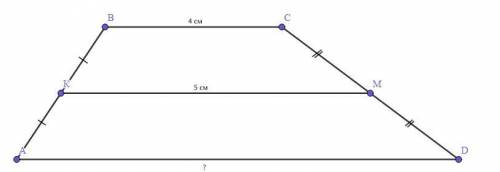 Средняя линия трапеции равна 5 см. одно основание равно 4 см. найдите другое основание.