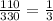 \frac{110}{330 } = \frac{1}{3}