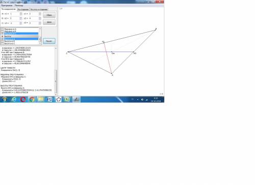 Решить: даны координаты вершин треугольникаp1,p2,p3.найти: а)уравнение медианы,проведенной к стороне