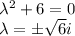 \lambda^2+6=0\\\lambda=\pm\sqrt6i