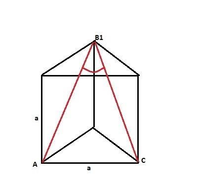 Дана правильная треугольная призма abca1b1c1, все рёбра которой равны. pассчитай, какой угол образую