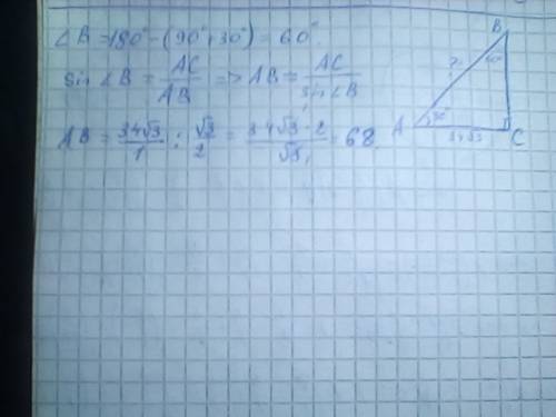 Втреугольнике abc угол c равен 90 градусов, угол а равен 30 градусам. ас = 34√3. найдите ав.