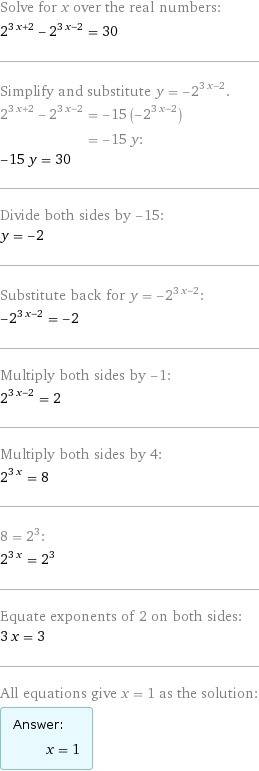 2(в степени 3х плюс 2) минус 2 (в степени 3х минус 2)равно 30