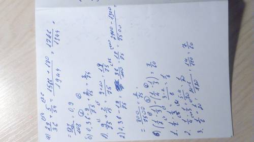 Вычислить: а) 29/36+5/54; б) 0,36-9/75+2/15; в) (1/2-1//4-1/5) №2 решить уравнения: а) 3/4-(х+1/20)=