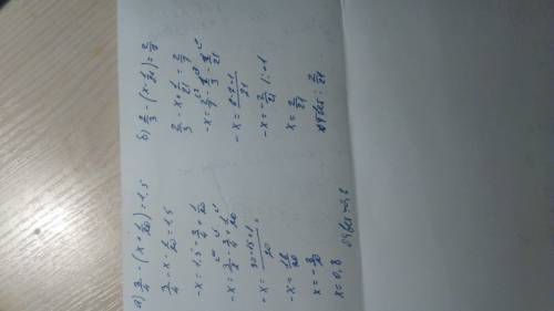 Вычислить: а) 29/36+5/54; б) 0,36-9/75+2/15; в) (1/2-1//4-1/5) №2 решить уравнения: а) 3/4-(х+1/20)=