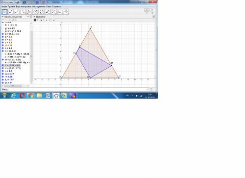Площадь правильного треугольника abc равна 32 см ^ 2. точка n - середина отрезка ac, а точка m, l ра