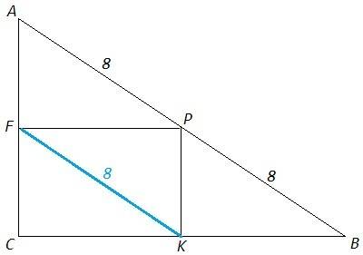 Решить по ! : через середину p гипотенузы ab прямоугольного треугольника abc проведены прямые, парал