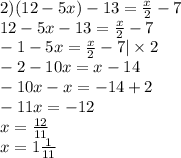 2)(12-5x)-13=\frac{x}{2}-7\\12-5x-13=\frac{x}{2}-7\\-1-5x=\frac{x}{2}-7|\times2\\-2-10x=x-14\\-10x-x=-14+2\\-11x=-12\\x=\frac{12}{11}\\x=1\frac{1}{11}