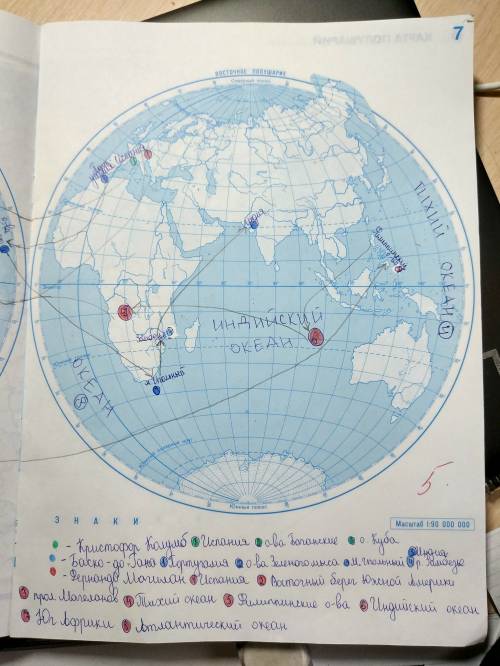 p.s - контурная карта - 6 класс - дрофа - параграф 1 - путешествия и открытия - 1) на контурную ка