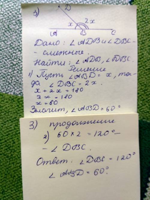 100 . с , завтра контрольная, решите на листочке через дано.заранее 1)точка f принадлежит отрезку ab