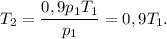 T_2 = \dfrac{0,9p_1T_1}{p_1} = 0,9T_1.