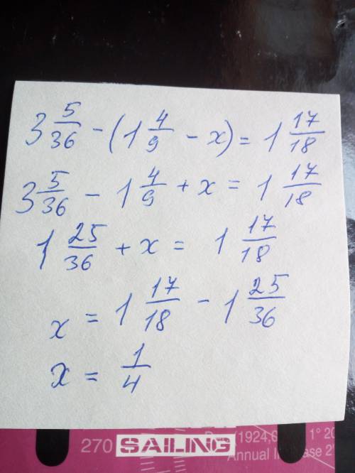 65/27 (x-1 2/9) = 3 20/81 3 5/36 - (1 4/9 - x) = 1 17/18 решить