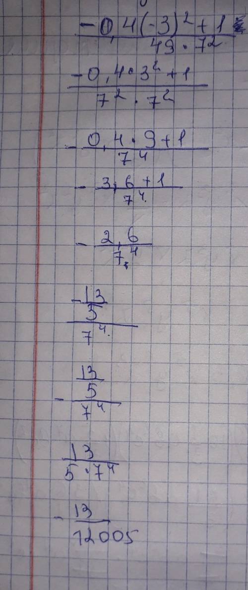 Решить -0,4(-3)2 степени +1/49×7 2 степени