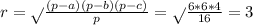 r=\sqrt{}\frac{(p-a)(p-b)(p-c)}{p}= \sqrt{}\frac{6*6*4}{16}=3
