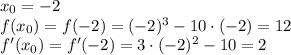 x_0=-2\\f(x_0)=f(-2)=(-2)^3-10\cdot(-2)=12\\f'(x_0)=f'(-2)=3\cdot(-2)^2-10=2
