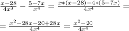 \frac{x-28}{4x^3}-\frac{5-7x}{x^4}=\frac{x*(x-28)-4*(5-7x)}{4x^4}=\\\\=\frac{x^2-28x-20+28x}{4x^4}=\frac{x^2-20}{4x^4}