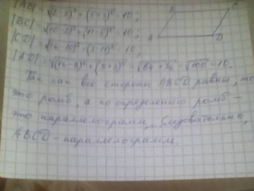 Докажите что четырёхугольник abcd с вершинами a(8; -3 )b(2; 5) c(10; 11) d(16; 3) является паралелог