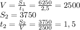 V= \frac{S_{1}} {t_{1}}= \frac{6250}{2,5}=2500\\S_{2}=3750\\t_{2}= \frac{S_{2}} {V}= \frac{3750}{2500}=1,5